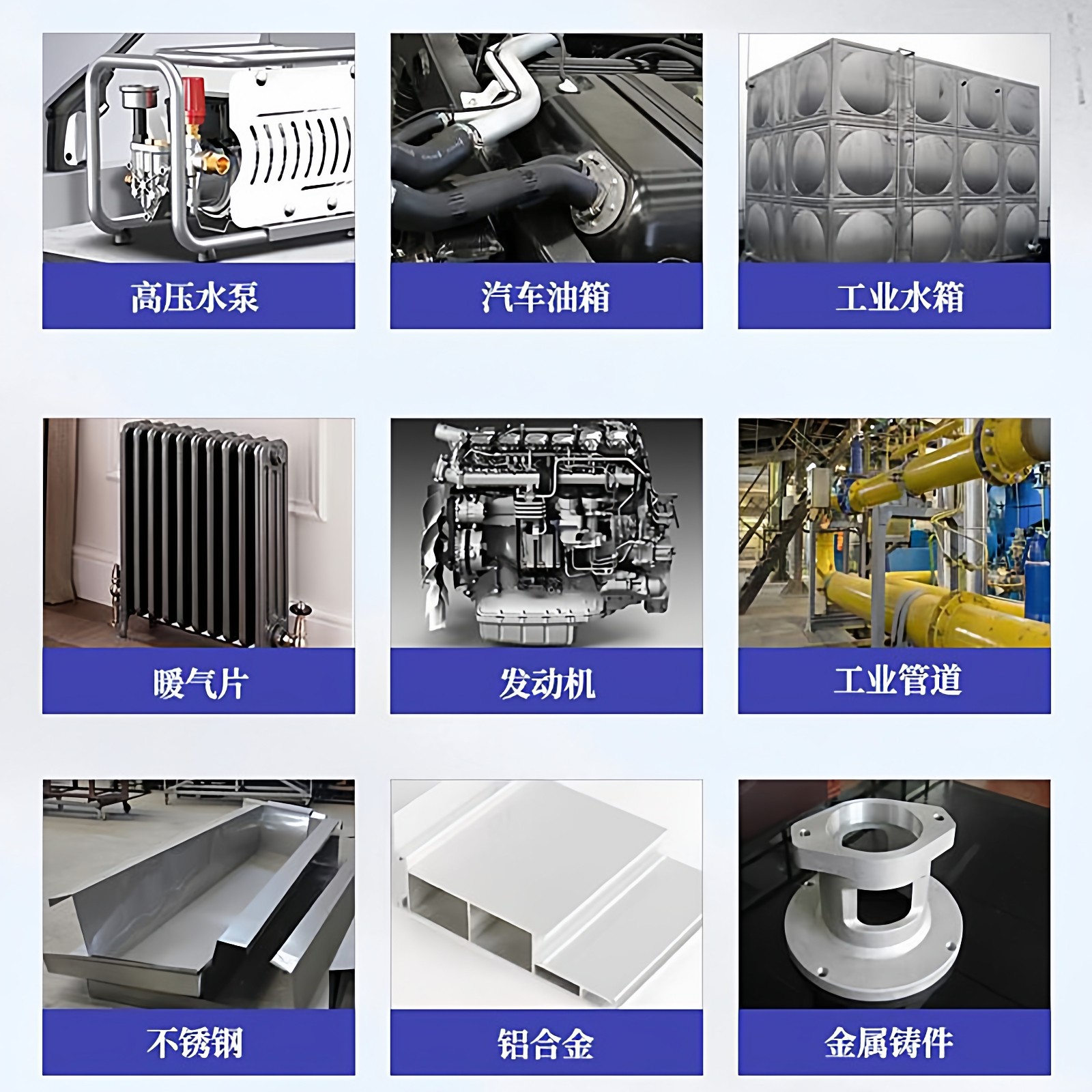 正品三和铸工胶耐高温金属修补代替焊接不锈钢汽车机械维修强粘性,淘宝优惠券,粉丝福利购,淘宝优惠卷