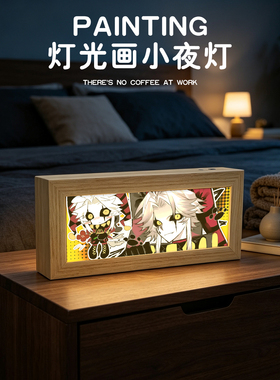 怪胎马戏团灯光画Pierrot周边手办小夜灯桌面摆件画朋友生日礼物