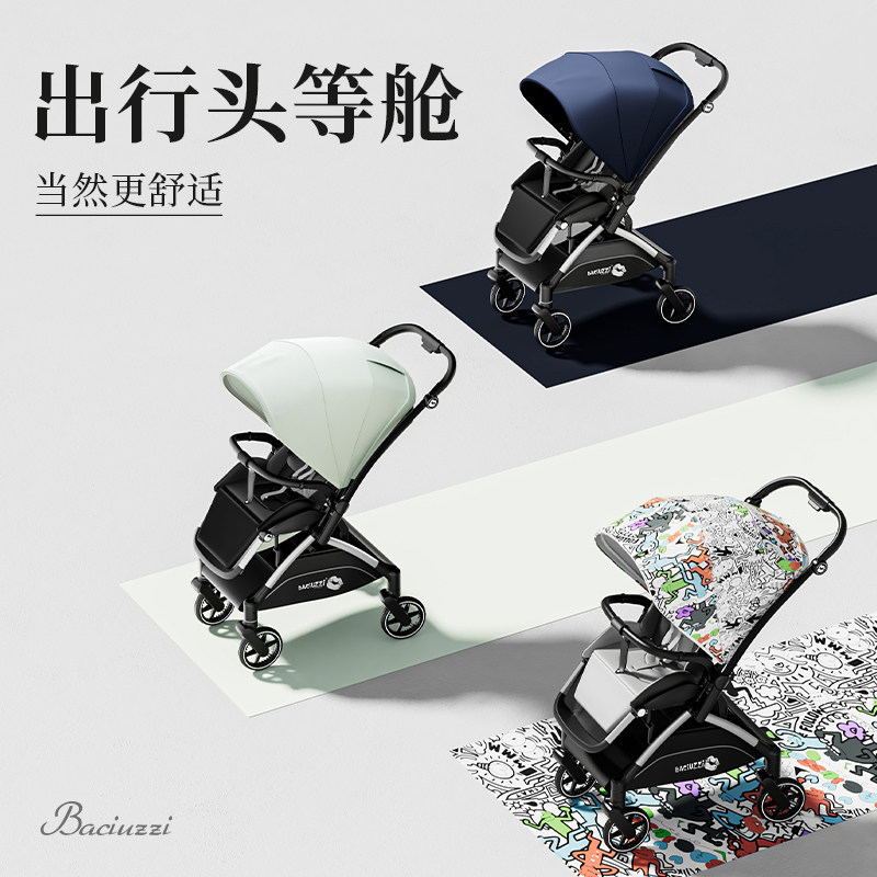  Baciuzzi帕琦母婴四轮推车