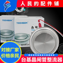 Hubei Xiangfan Taiji TECHSEM Da Nfeng Fast Thyristor KKP KA Whole Flow Pipe Soft Start