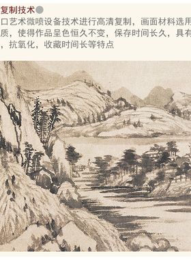元代黄公望富春山居图1比1原版剩山图无用师卷合璧版十大名画手卷