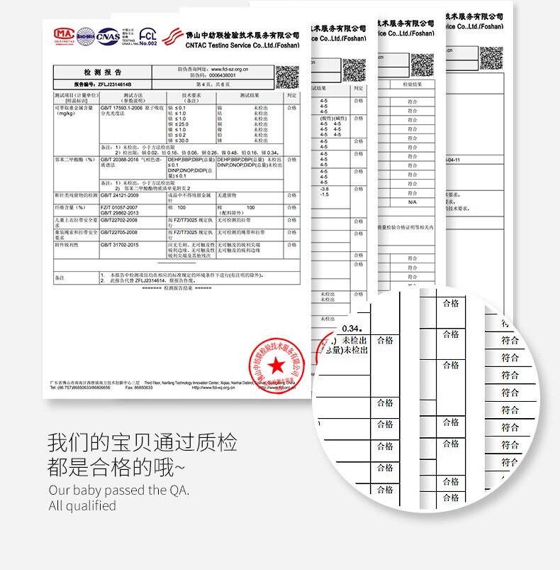 帅气夏装长袖春秋外出潮男宝宝哈衣 憨厚兔婴童店连身衣/爬服/哈衣