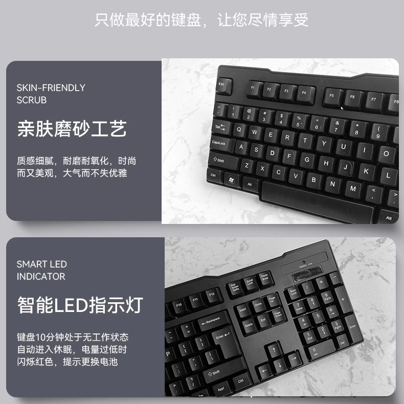 力胜RFKB-2208无线鼠标键盘套装2.4G办公无线游戏键笔记本键鼠 - 图3