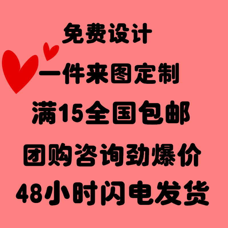 直播可爱主播求关注话筒套台标 麦牌麦克风标牌名字个姓定制 logo 直播可爱主播求关注话筒套台标 麦牌麦克风标牌名字个姓定制 logo