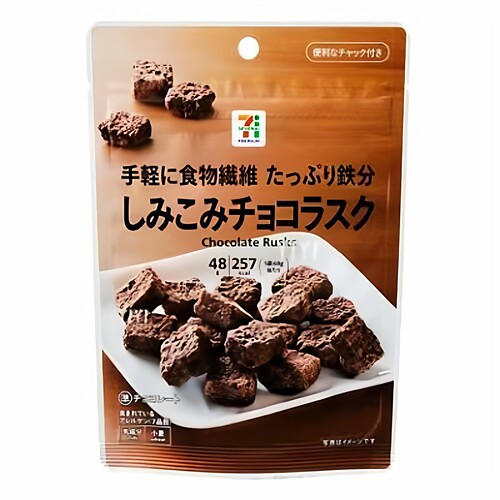 日本直邮711巧克力饼干黄油泡芙曲奇小蛋糕下午茶点心便利店零食 - 图3