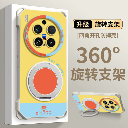 适用vivoX300手机壳x300pro新款x200ultra硅胶保护套x200带挂绳X200S磁吸支架X100全包防摔vivox背带2026旋转 - 图3