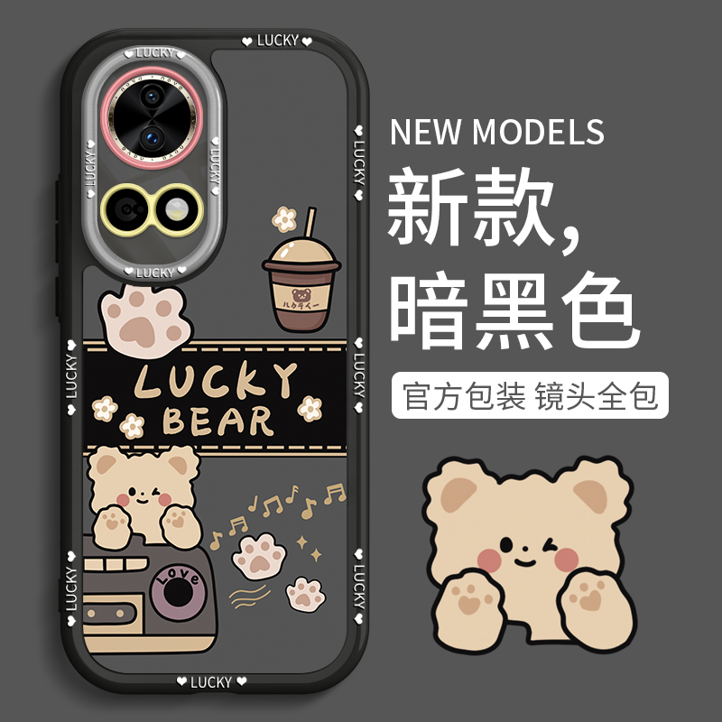 奶茶小熊适用华为Nova12手机壳nova高级nova11pro新款ultra可爱10tpu春天huawei9套nava8女防摔7por的活力版 - 图2