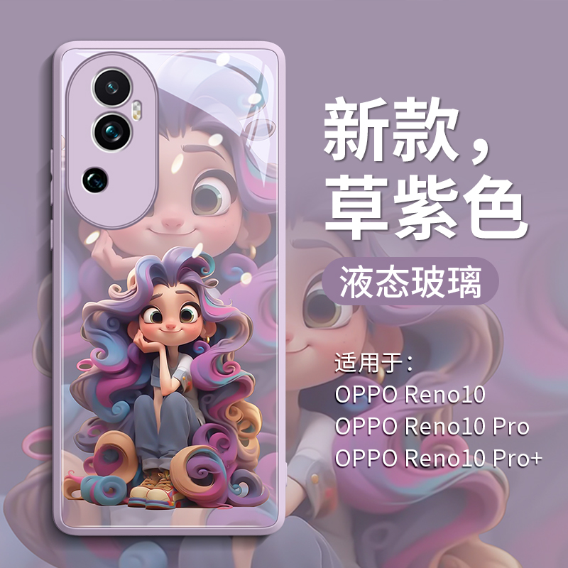 在逃公主适用OPPOreno10手机壳reno11pro新款rone玻璃8pro+十全8包oppo防9摔opopreno女por套opreno9软reno-图1