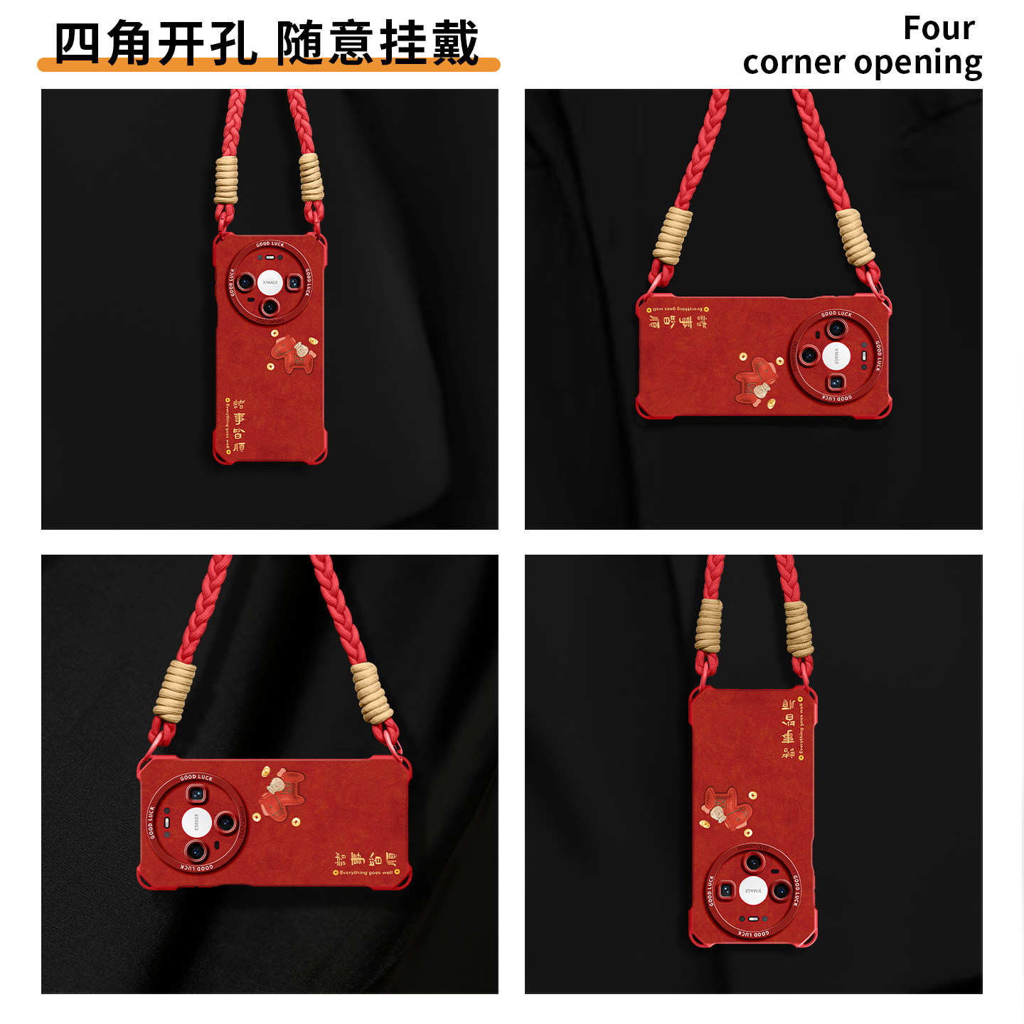 适用华为mate80手机壳80pro新款带挂绳80promax硅胶70pro保护套70air四角huawei手提新年60p本命年红2026马年,淘宝优惠券,粉丝福利购,淘宝优惠卷