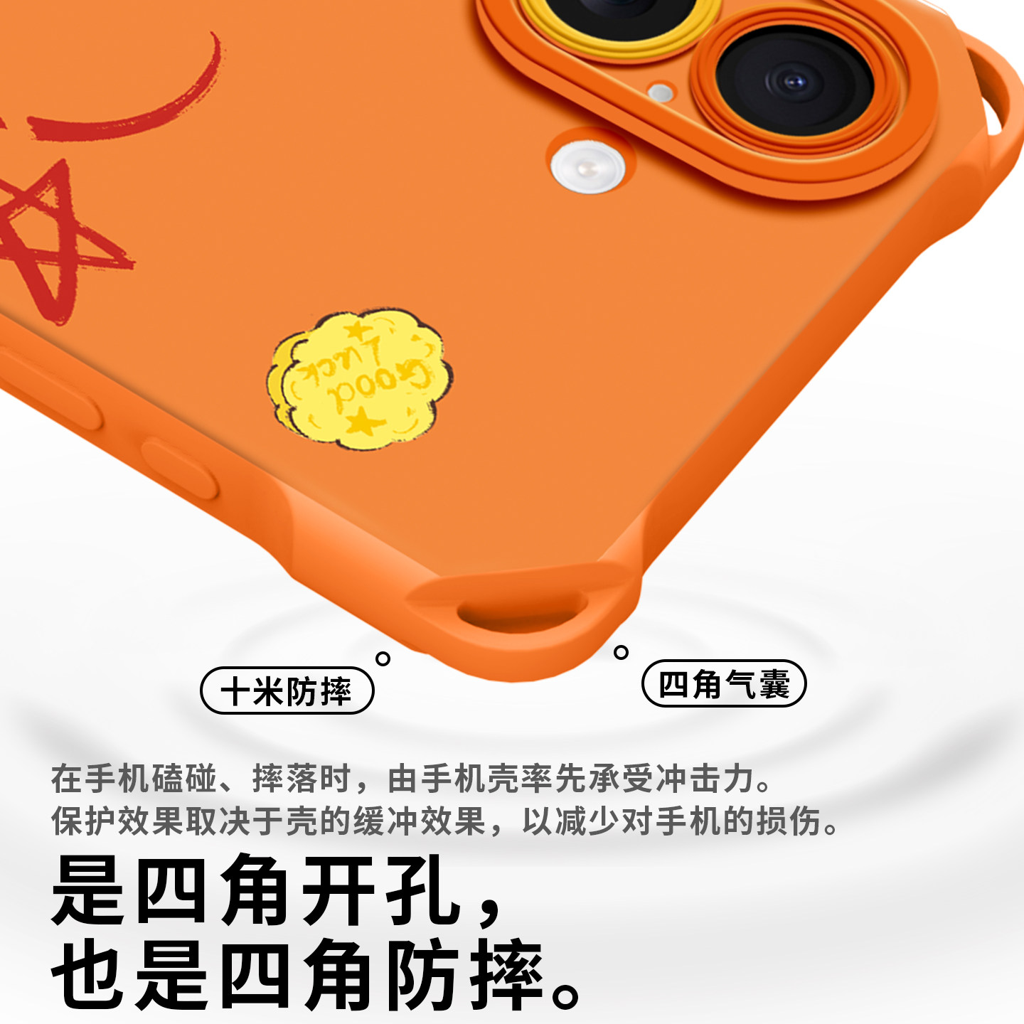 适用苹果17手机壳17promax新款保护套iPhone17pro带挂绳iPhone16磁吸支架16p背带斜挎15新年15p星星人14p硅胶,淘宝优惠券,粉丝福利购,淘宝优惠卷