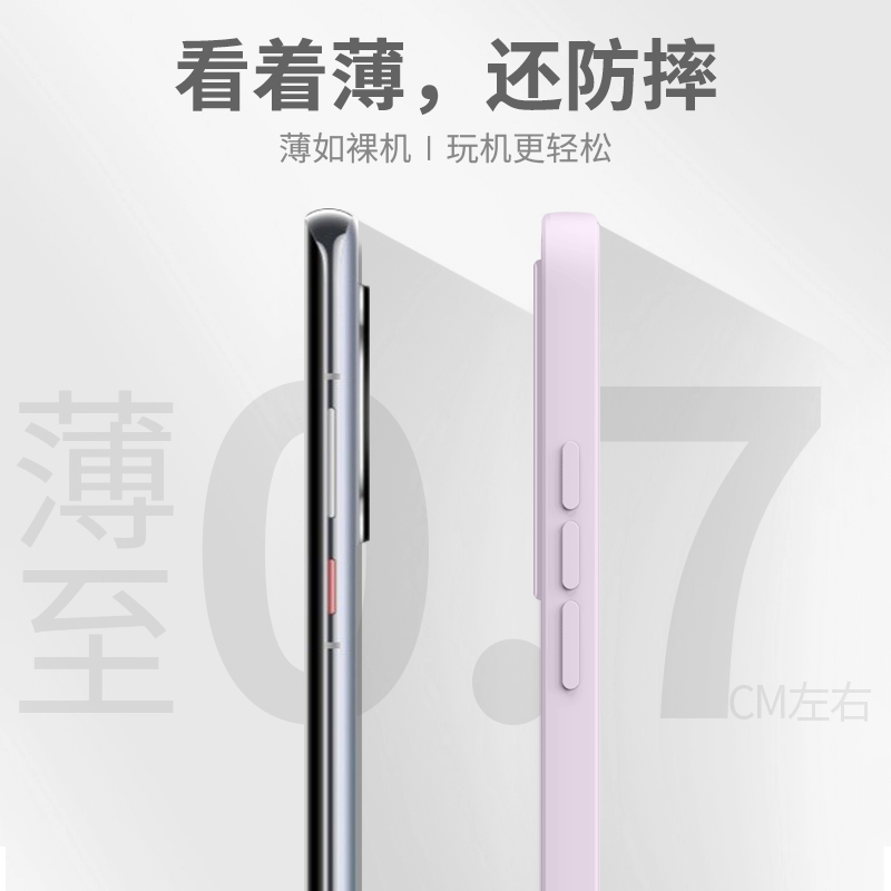 适用红米K90手机壳K90promax新款硅胶K80至尊版K80pro全包防摔K70高级感K60女款redmiK90轻奢mi镜头pr0保护套 - 图2