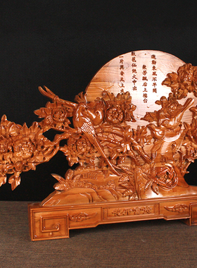 花开富贵吉祥如意办公室送礼木雕