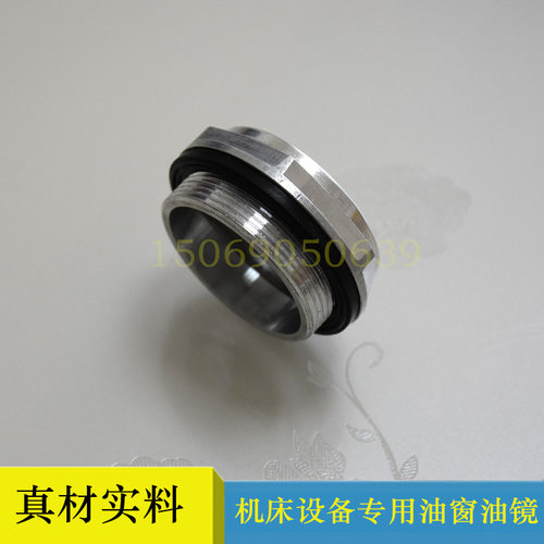 三叶罗茨鼓风机配件油标外六角油视窗可视油箱油镜铝合金机床油窗 - 图3