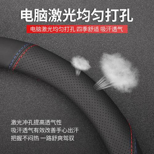 适用别克GL8方向盘套陆尊16老款专用25s胖头鱼汽车es真皮把套商务 - 图1