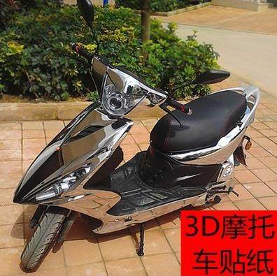 摩托车改装碳纤维贴纸小牛车油箱贴膜纸防水自行车贴图电动车贴花,淘宝优惠券,粉丝福利购,淘宝优惠卷