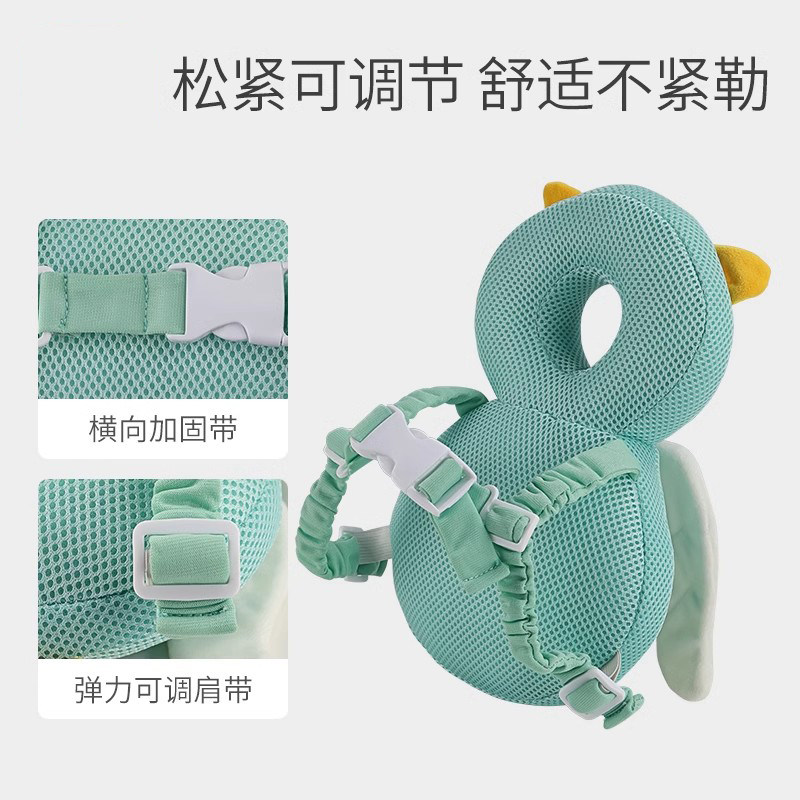 婴儿防摔神器宝宝护头帽枕头部学走路儿童学步防撞保护垫夏季透气,淘宝优惠券,粉丝福利购,淘宝优惠卷