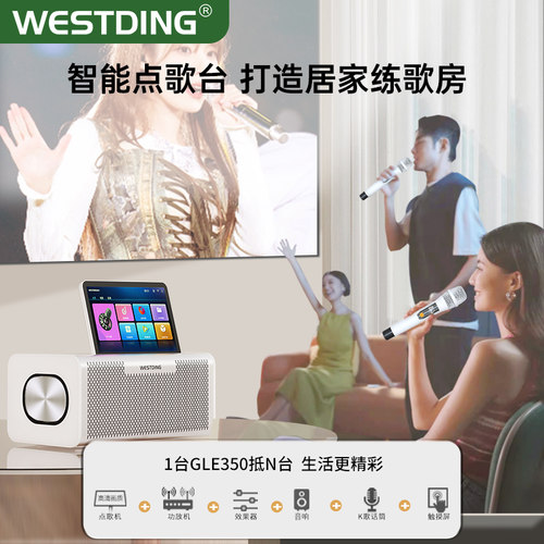 家庭ktv音响套装全套点歌机家用K歌一体机卡拉ok影院户外唱歌设备 - 图1
