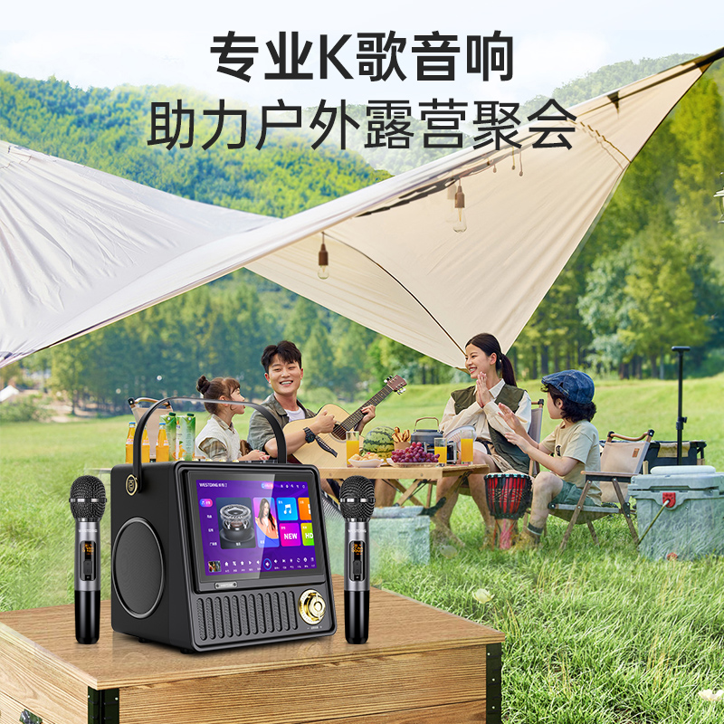 Special KTV audio set for small apartments with HD touch