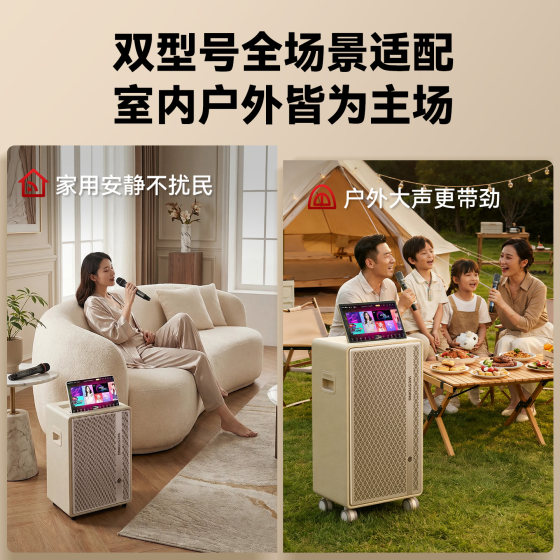 Free three-year karaoke membership with mobile karaoke audio system
