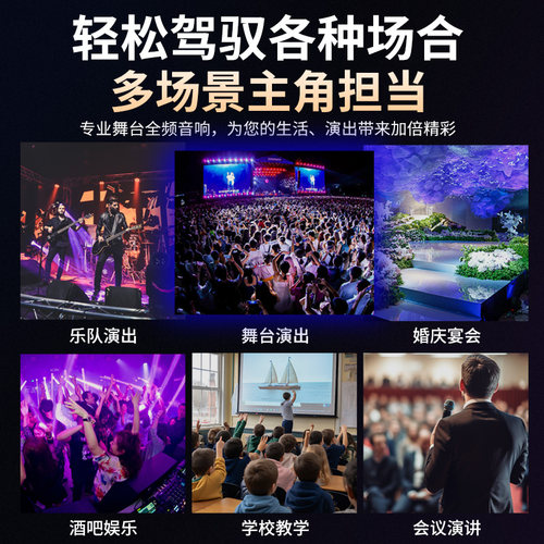 威斯汀专业大功率舞台音响套装酒吧户外婚庆演出HIFI音箱全套设备 - 图0