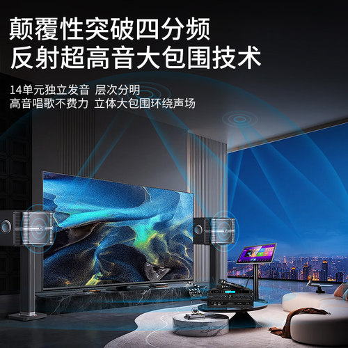 威斯汀专业家庭ktv音响套装卡拉ok点歌唱歌机全套家用k歌影院音箱 - 图2
