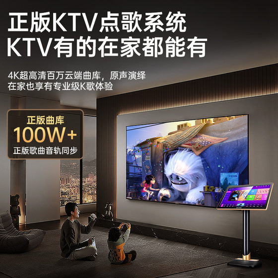 威斯汀专业家庭KTV音响套装全套卡拉OK点歌机别墅家用K歌影院音箱