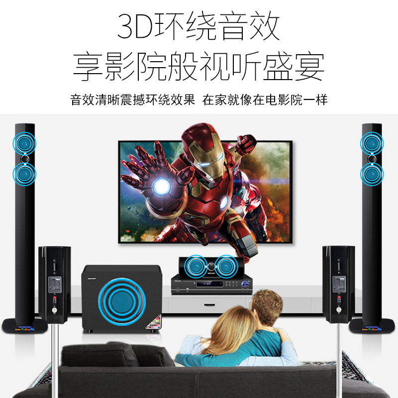 音响套装家用客厅音箱组合装 5.1 套餐家庭影院 K81 威斯汀 WESTDING 音响套装家用客厅音箱组合装 5.1 套餐家庭影院 K81 威斯汀 WESTDING