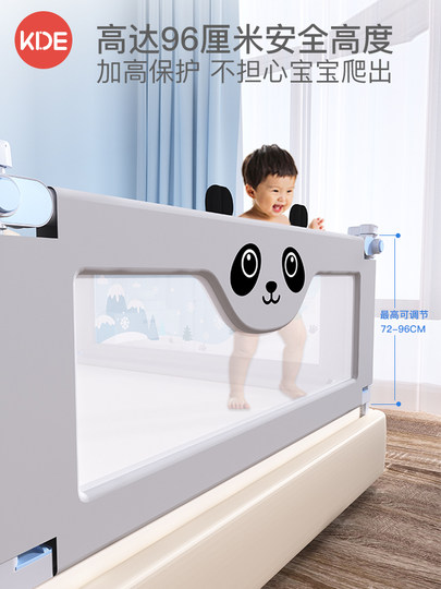 KDE universal three-sided combination anti-fall bed fence