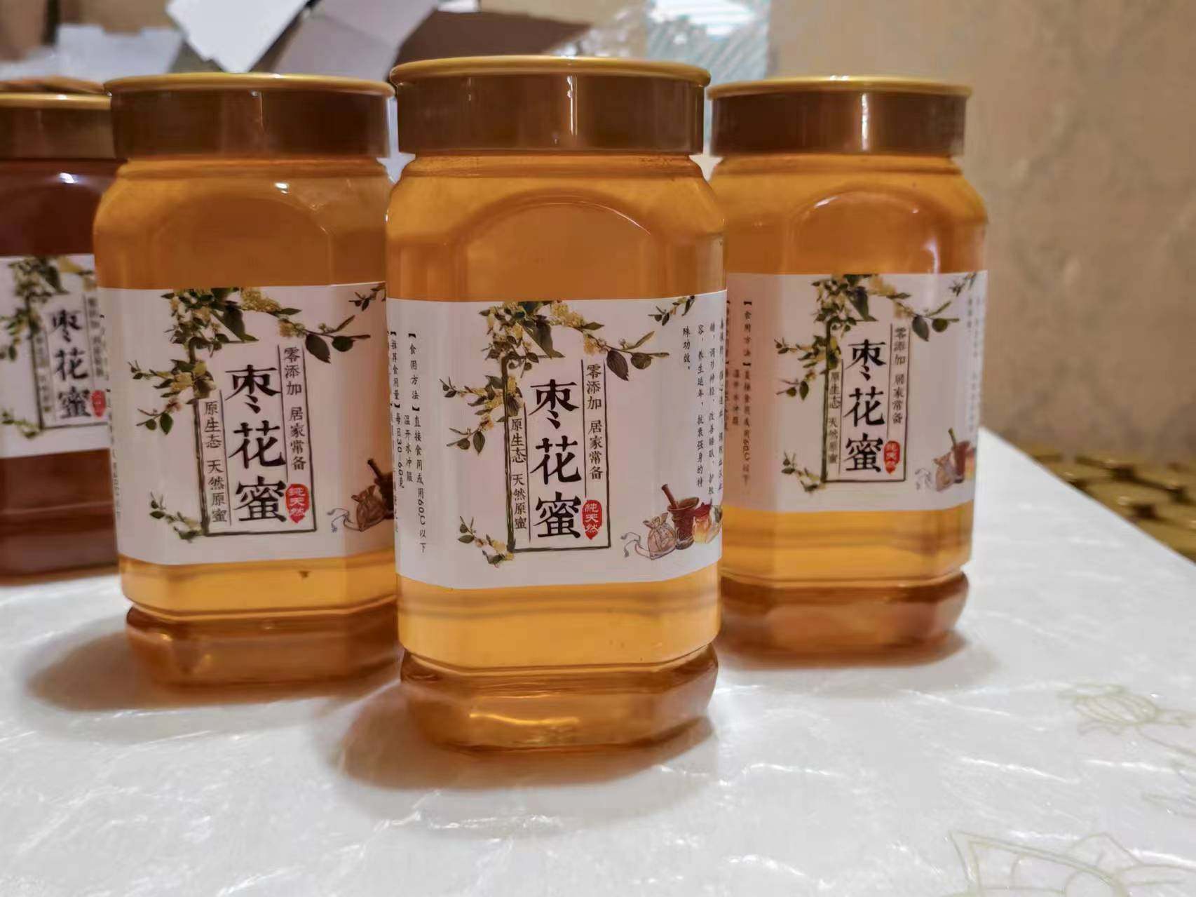 2025年新枣花蜜一公斤瓶，余季塘自家产蜂蜜浓郁香醇,淘宝优惠券,粉丝福利购,淘宝优惠卷