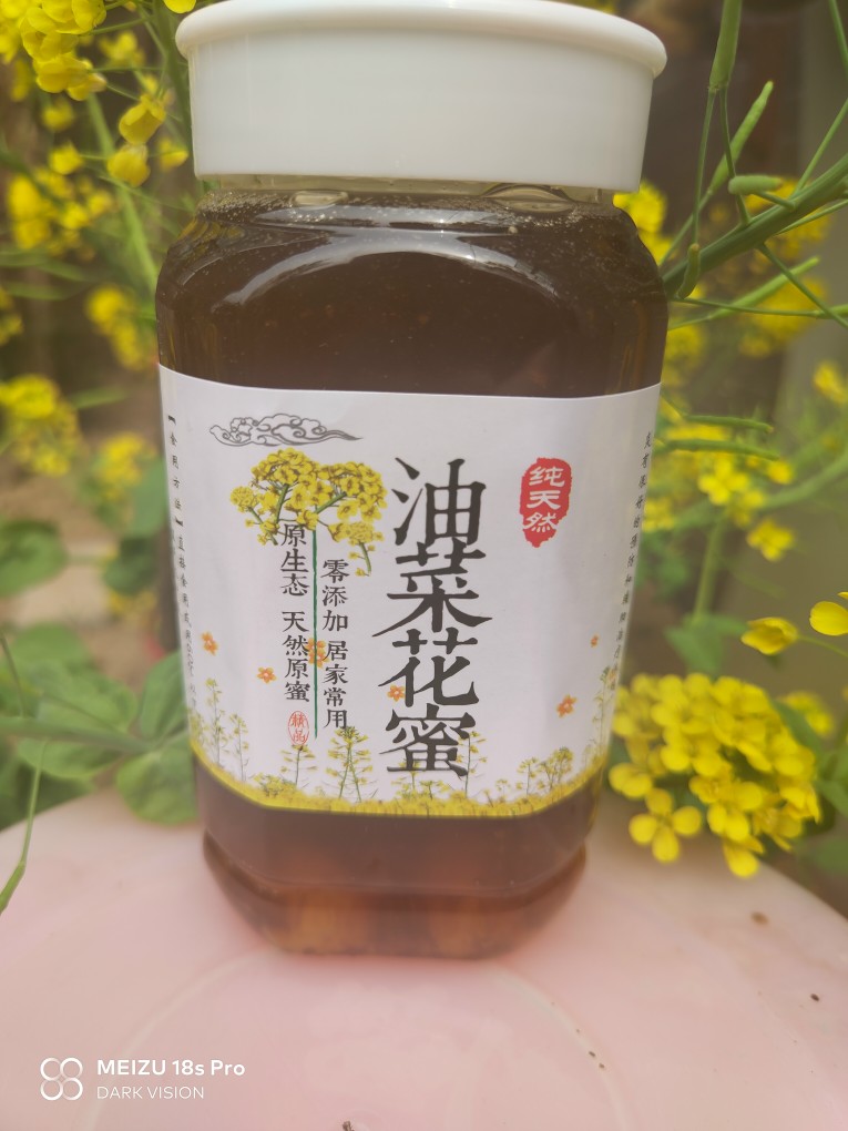 2024年新鲜油菜花蜜一公斤瓶装，自产自销保真保质包邮，十年老店 - 图1