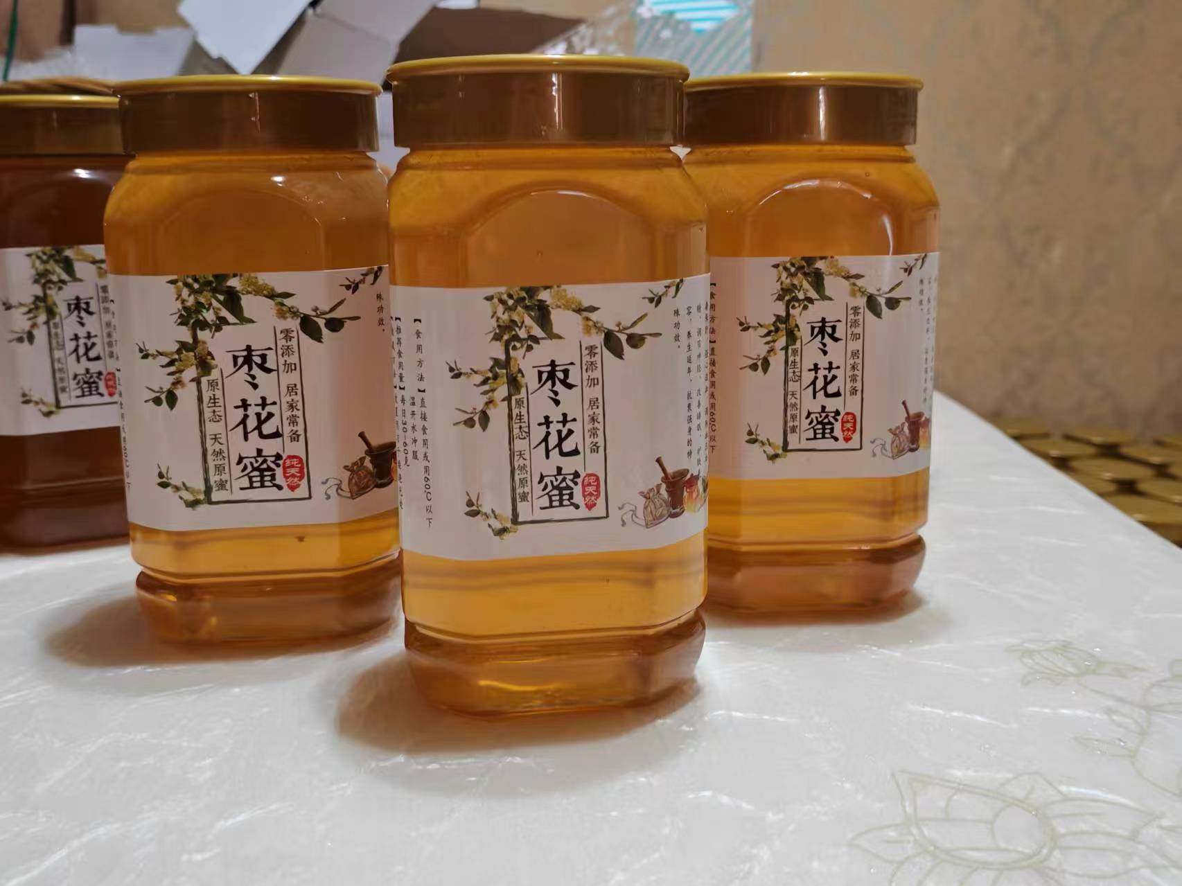 2025年新枣花蜜一公斤瓶，余季塘自家产蜂蜜浓郁香醇,淘宝优惠券,粉丝福利购,淘宝优惠卷