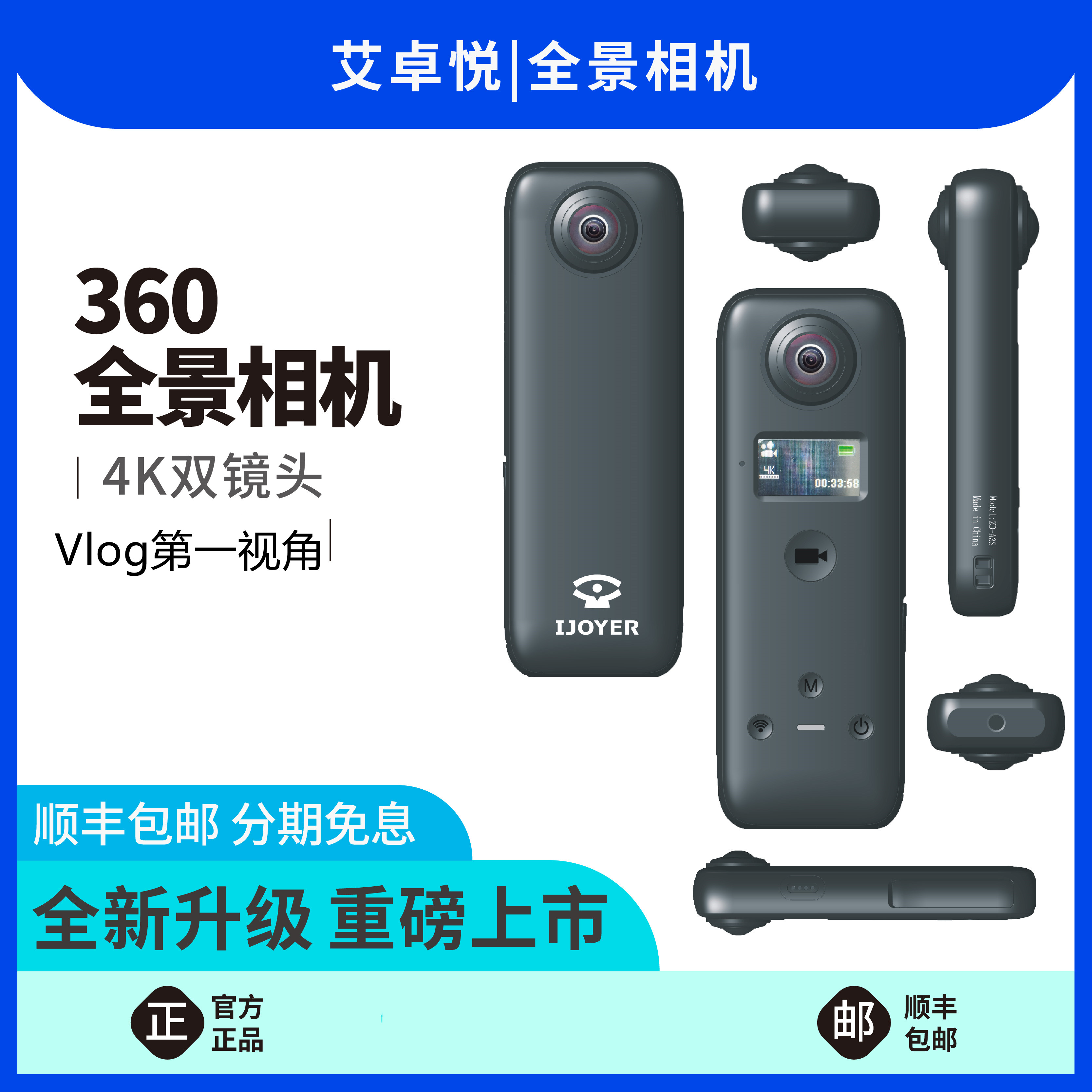 360全景摩托车行车记录仪4K高清防抖摩旅骑行运动相机全景摄像头 - 图0