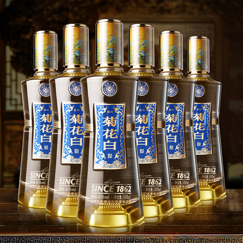 仁和菊花白酒御品1862 45度500ml*6瓶光瓶重阳礼品北京特产菊花酒 - 图0