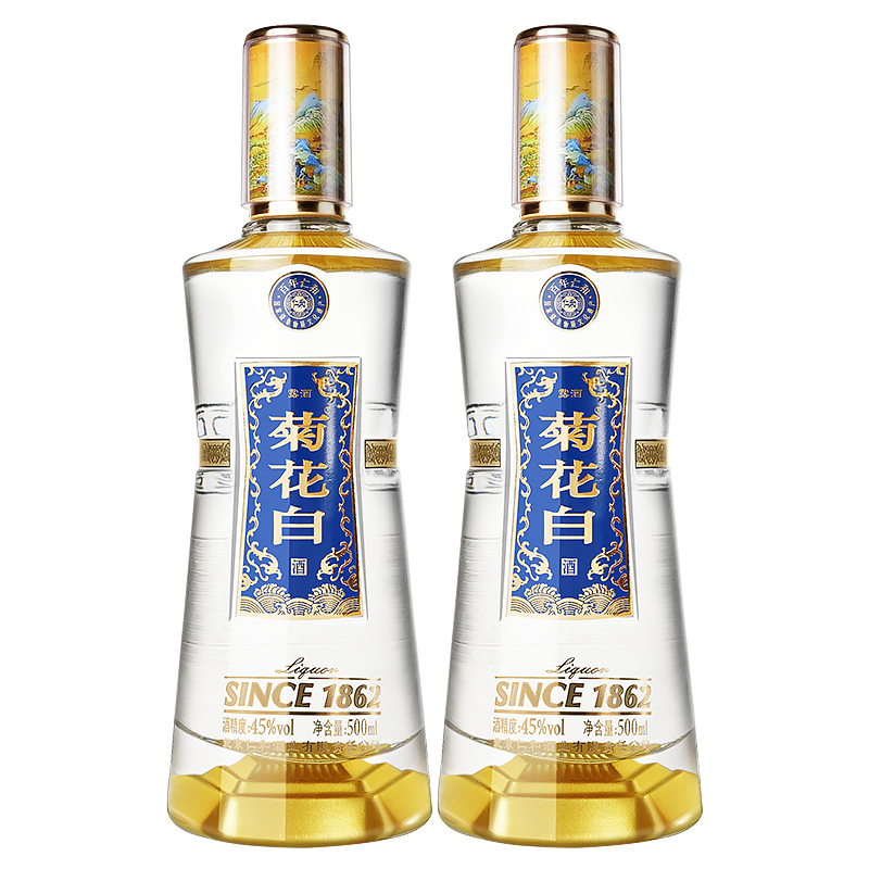 仁和菊花白酒御品1862 45度500ml*2瓶光瓶重阳礼品北京特产菊花酒-图3