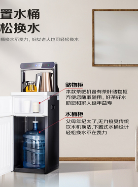 HYUNDAI饮水机家用立式