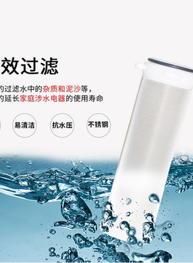 大流量前置过滤器自来水净水器