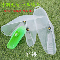 New transparent windproof hood Mega Spray Head Agricultural Electric Spray Machine Nebulizer Herbicide Special Orientation Spray Head