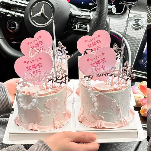 网红三八妇女节蛋糕装饰爱心卡片38女神节快乐亚克力装扮插牌插件 - 图1