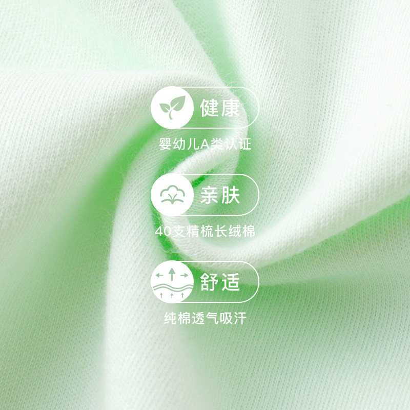 婴儿衣服秋装新生儿春秋款男女睡衣 南极人蝶邦连身衣/爬服/哈衣