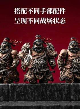 张飞磁吸金属人仔摆件三