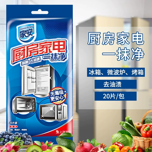 Кусок сети для домашней техники на кухне Цзяна, 20 штук*2 пачки капюшонов, масло и масла, окрашивание, стерилизовать и удалить Шанхай Цзяджия