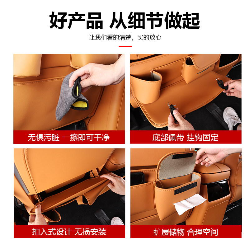 25款魏牌高山7/8/9座椅多功能水杯纸巾袋二排后排防刮防踢收纳盒,淘宝优惠券,粉丝福利购,淘宝优惠卷