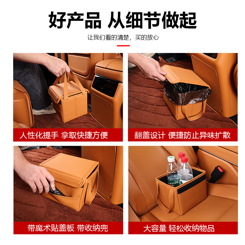 魏牌高山7/8/9车载二代折叠垃圾桶多功能收纳杂物便携式内饰用品,淘宝优惠券,粉丝福利购,淘宝优惠卷