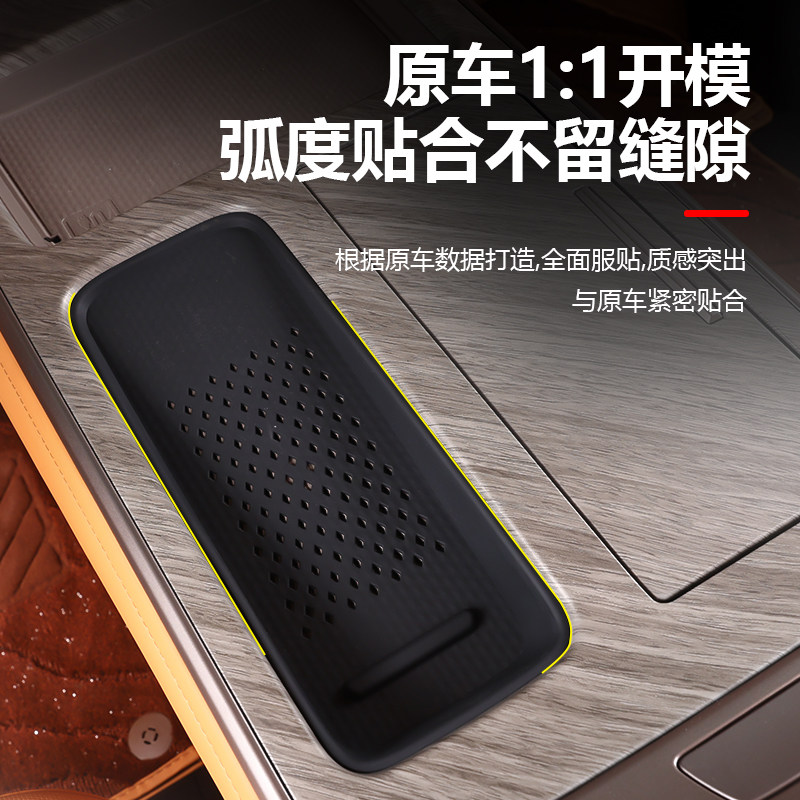 魏牌高山7/8/9无线充电垫子防水防护硅胶保护垫内饰改装升级件,淘宝优惠券,粉丝福利购,淘宝优惠卷
