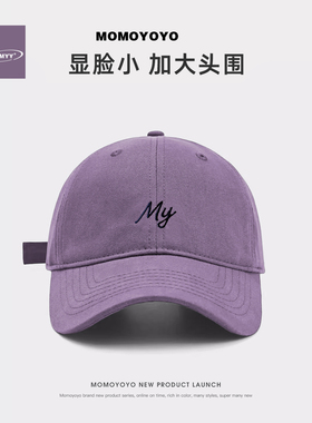 春夏宽檐大头围字母棒球帽女