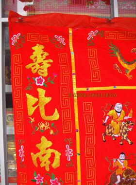 刺绣中堂画2.5米祝寿图古厝大厅堂挂饰祝寿大寿礼佳品喜庆家居