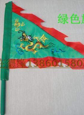 贵在德缘双面三角龙旗五营旗绣品