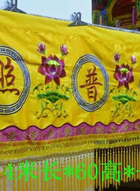 3米佛光普照莲花家居门彩眉横幅