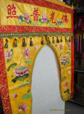 1米佛光普照大花门花缎佛帐龙帐龙门神帐家佛堂寺庙演戏装饰通用