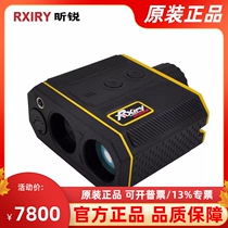 The Shari Rangefinder XR2000A Altimeter Electric Power Engineering Forestry Fire 0 1 High-precision Measuring Instrument Height Difference